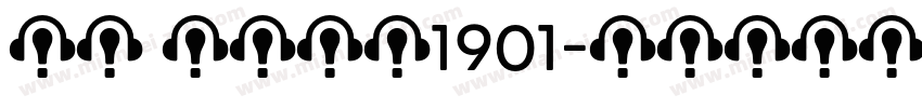 王京 环境设计1901字体转换
